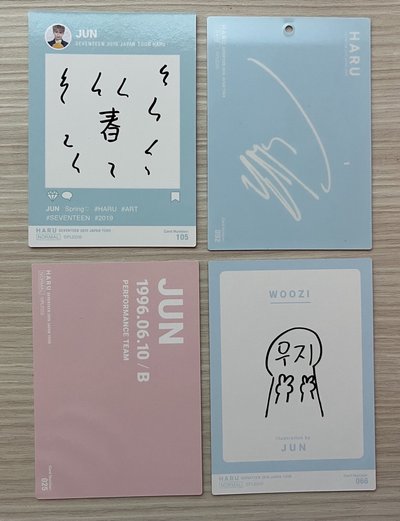 HARU隨機卡-俊（不拆）