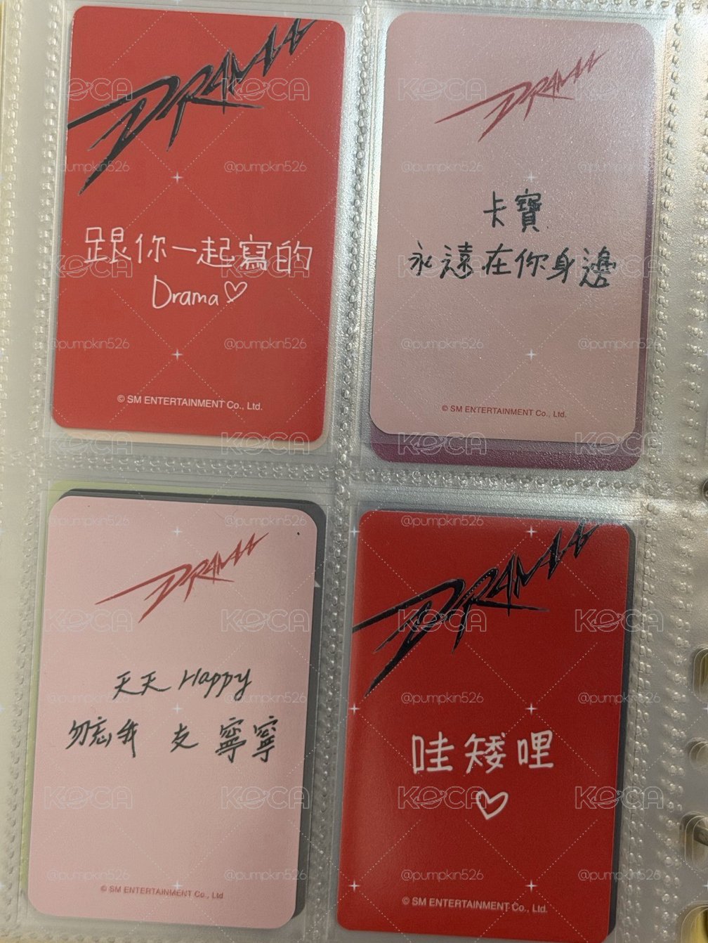 aespa 全員小盤 五張一起出 