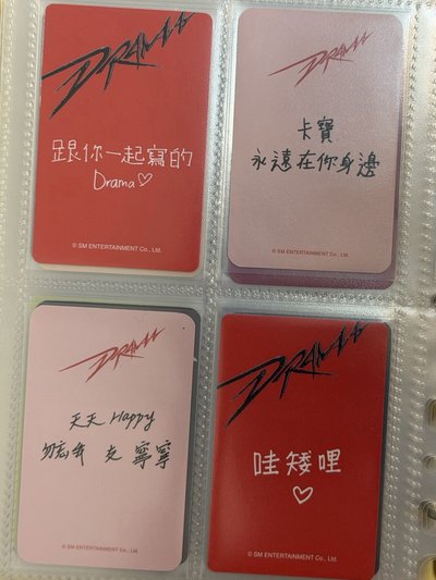 aespa 全員小盤 五張一起出 