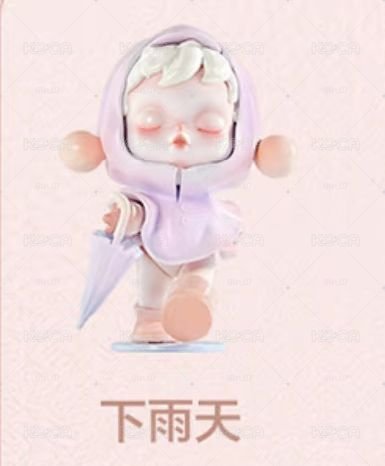 下雨天