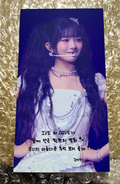 一巡電影韓場特典 票卡