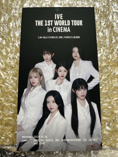 一巡電影韓場特典 票卡