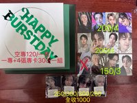 深綠專+3張專卡卡