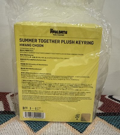 全新未拆-西瓜黃春（含綁）