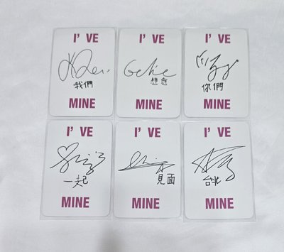 IVE 台灣簽售特典一套 中文卡背