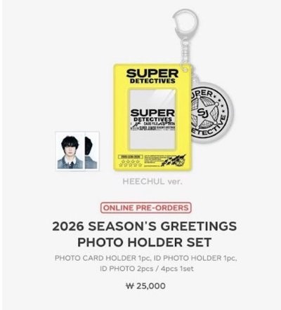 2026年曆後續周邊 赫證件套組