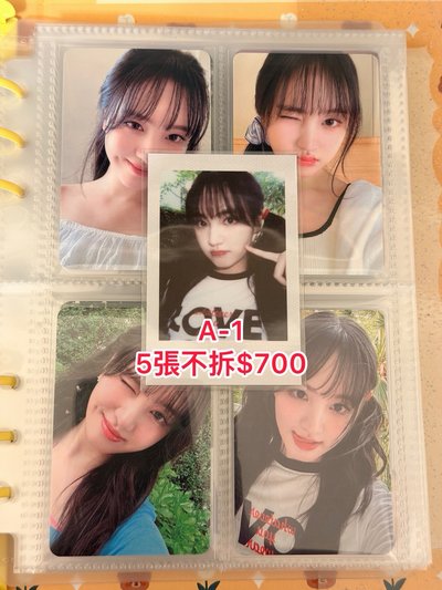 IVE 栗盤 可單售