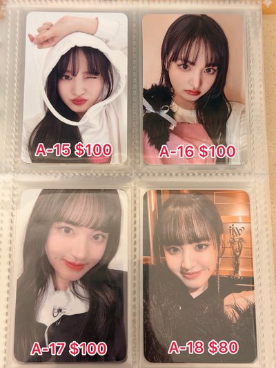 IVE 栗盤 可單售