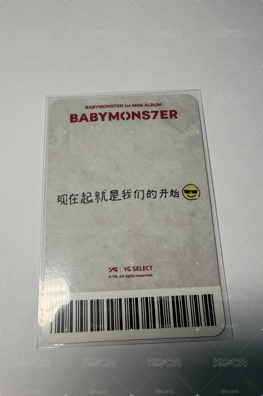 中區中背茶
