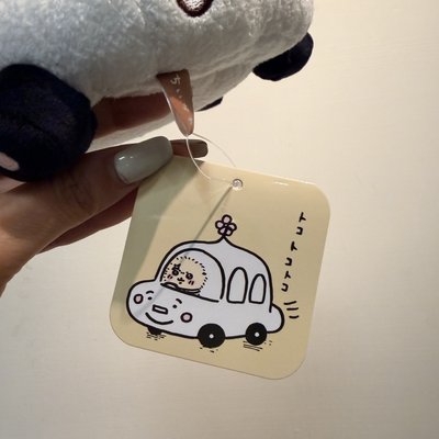  日版 師傅車車 海獺師傅 需綁任一娃