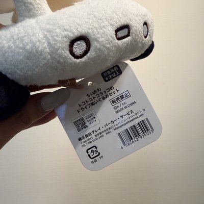  日版 師傅車車 海獺師傅 需綁任一娃