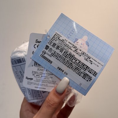 台版三麗鷗 大耳狗小八