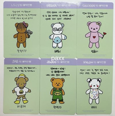 年曆固配卡 一套