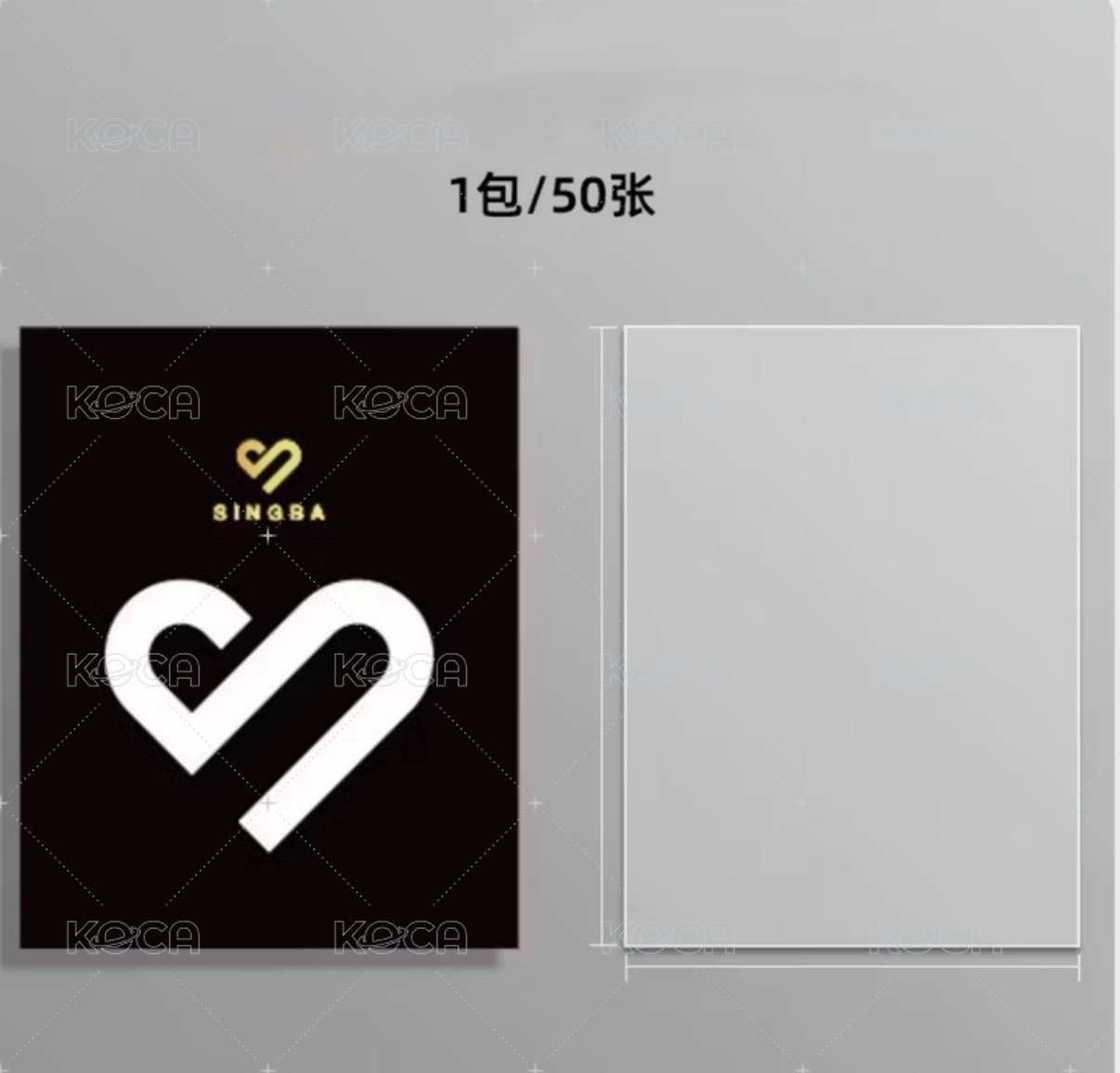 平口透明58*88