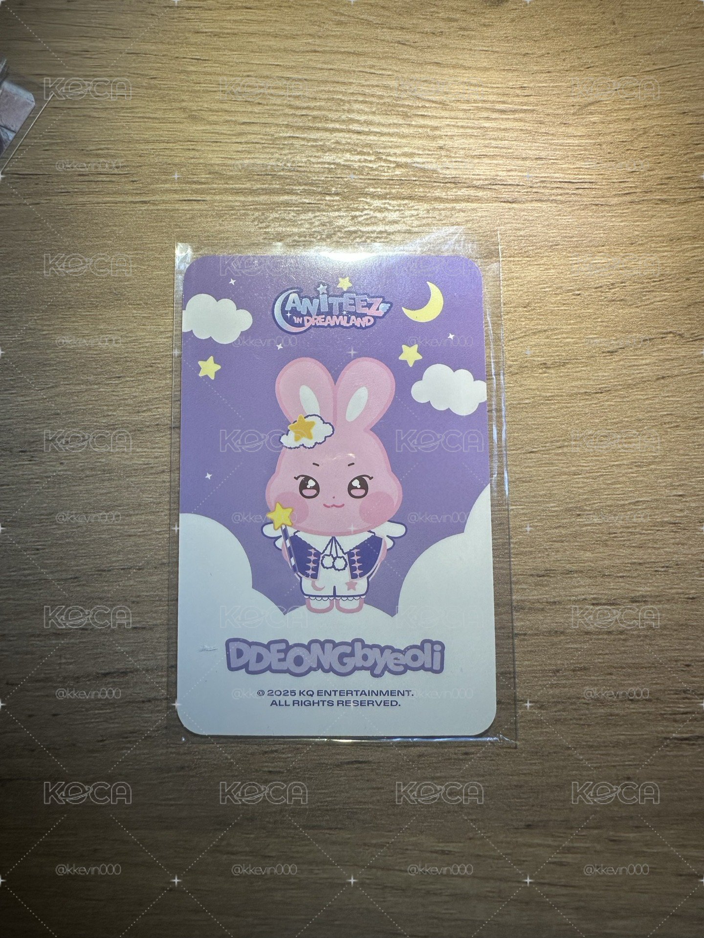 星✨掐兔