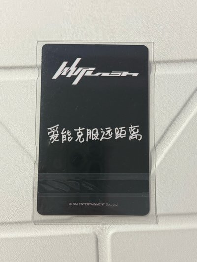 aespa kms豬包柚（中背）