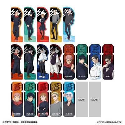 書籤收藏系列《咒術迴戰》Vol.2 未拆盲抽