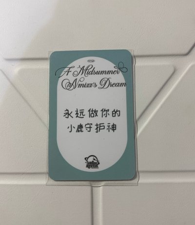 Nmixx 仲夏夜Sr預售薛（中背）