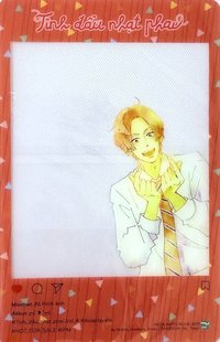 越南版 第四冊特別版 透明卡 