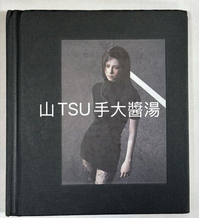 ［有KOMCA查詢證明］DRAMA seq版 柚封 已拆封