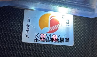 ［有KOMCA查詢證明］DRAMA seq版 柚封 已拆封