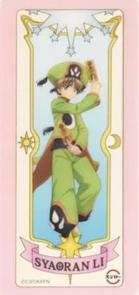 壽司郎 滿額卡 透明卡