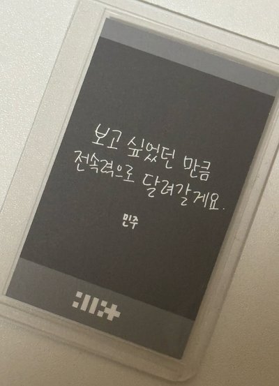 代友售 卡在我手上明天晚上可出貨