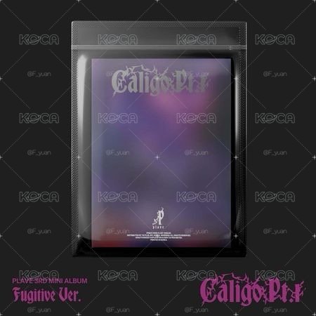 Plave Caligo 1 迷三團封