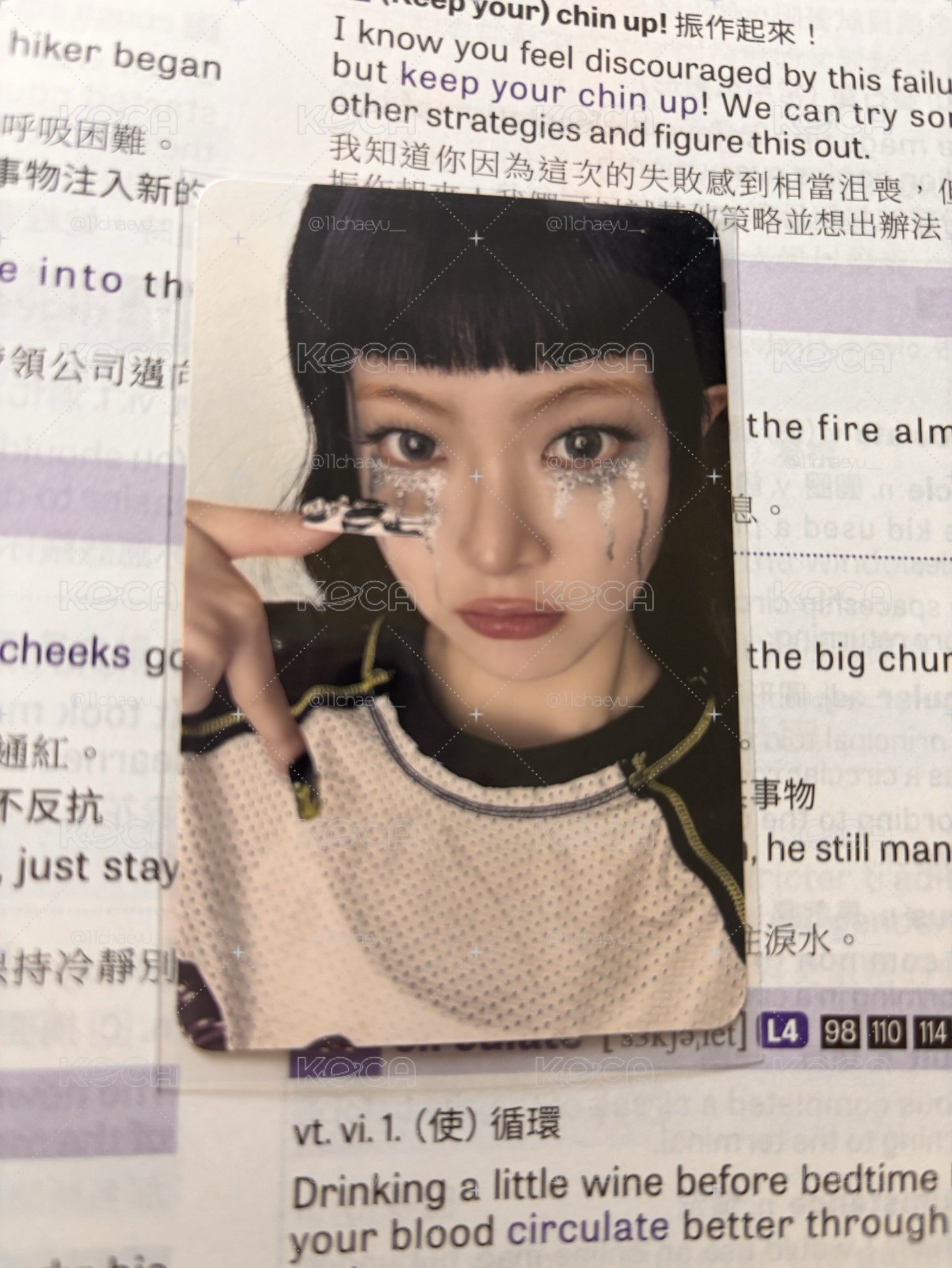 CRAZY 專輯卡 電子專A版專卡