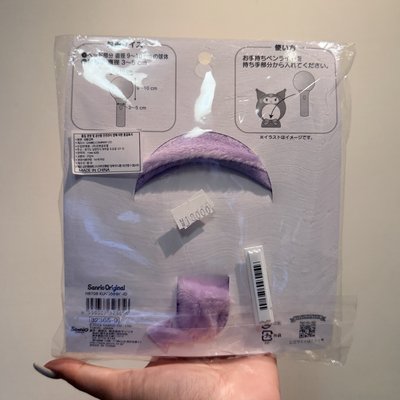 韓國三麗鷗購入 酷洛米手燈套