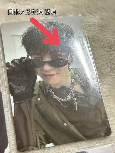 ATEEZ｜丁潤浩 Outlaw PB專輯卡