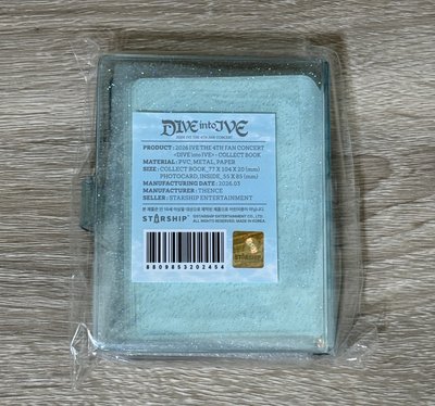 IVE 26fc卡冊含卡 現貨全新未拆