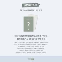 YOUNG ONE S3 JYP特典