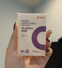 56*87mm小卡卡膜（1包）