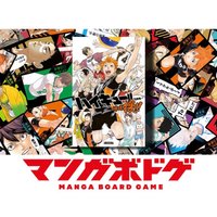   紙品 排球援