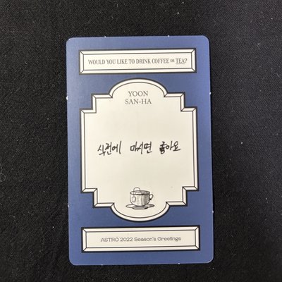 文彬 2022年曆卡