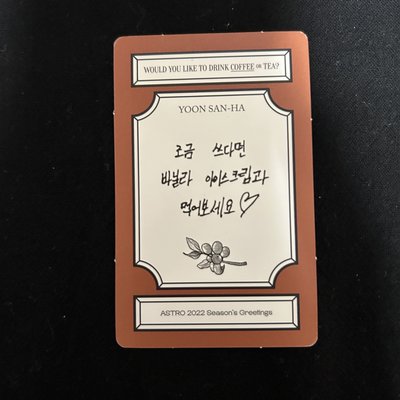 文彬 2022年曆卡