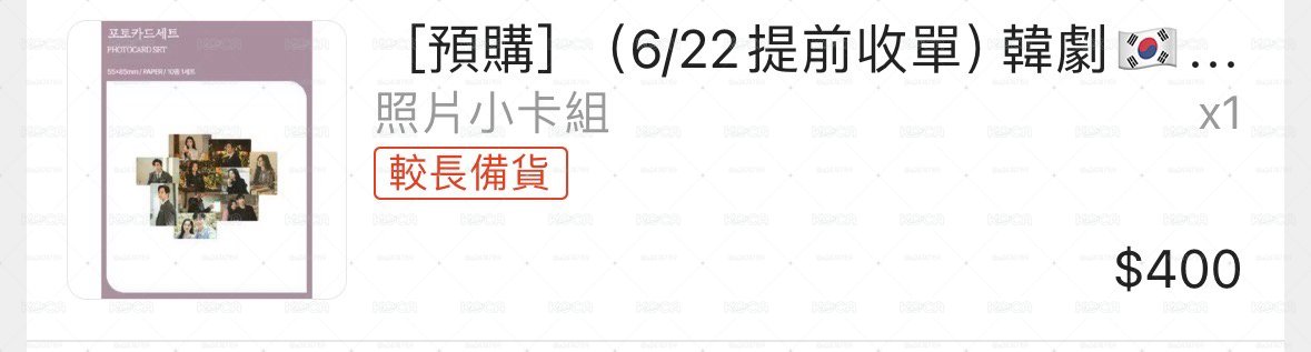 淚之女王小卡組