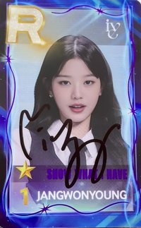 SHOW WHAT I HAVE 簽名卡 遊戲簽卡