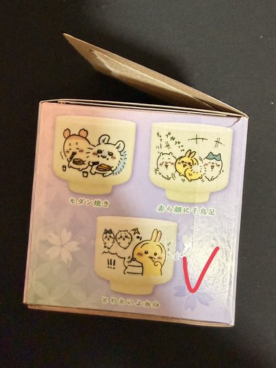 吉伊卡哇 清酒杯盲盒 確認款