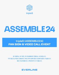 <ASSEMBLE24> 20240726 EVERLINE 簽售