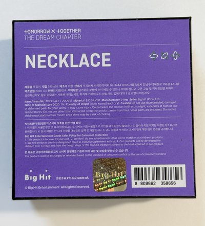 （現貨）TXT ETERNITY UNIFORM 項鍊