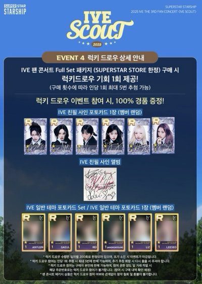 ive scout 直井怜 遊戲卡 簽卡