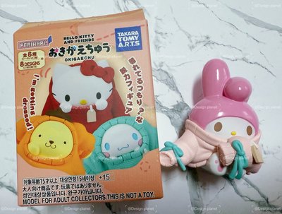 三麗鷗換裝中公仔