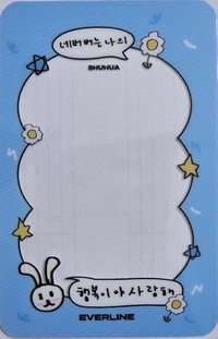 I SWAY el 3.0 幸運卡 透卡/裝飾卡