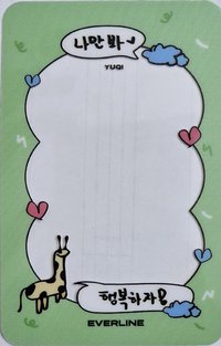 I SWAY el 3.0 幸運卡 透卡/裝飾卡