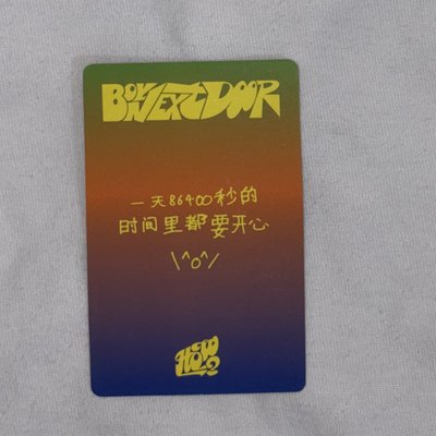 🎀雲鶴兩張中背