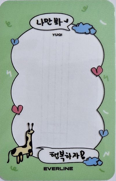 I Sway EL3.0 幸運卡 透卡/裝飾卡