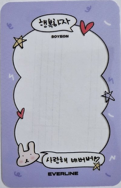 I Sway EL3.0 幸運卡 透卡/裝飾卡