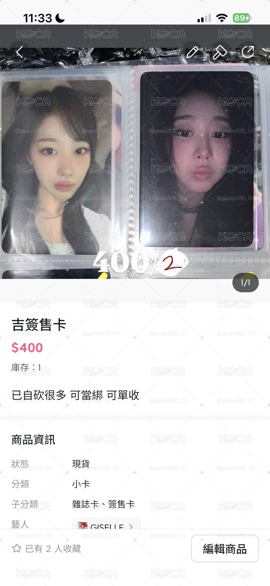 1600吉